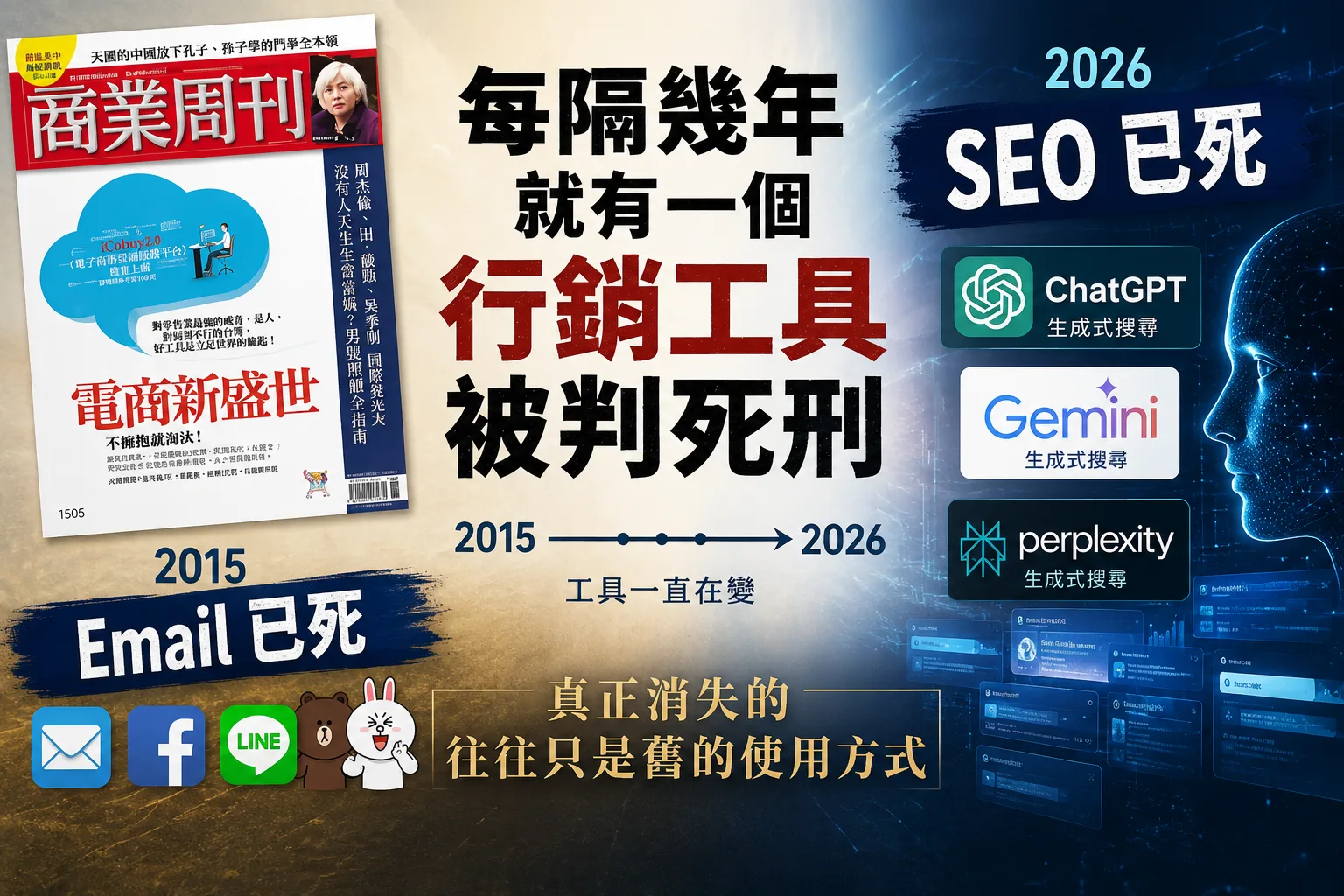 MarTech cover image with customer journey and marketing signals